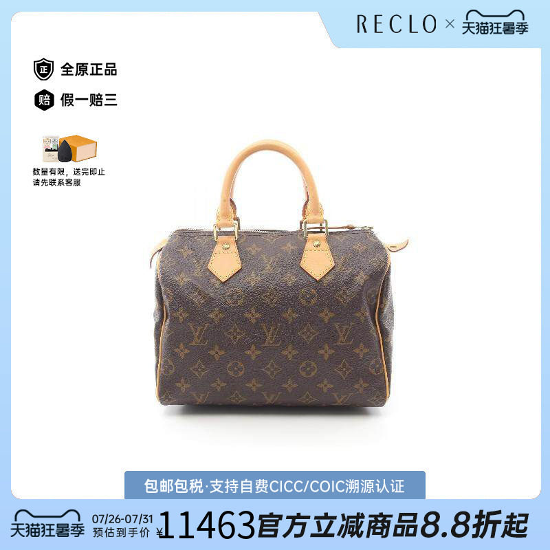 中古LV路易威登手提包レディース