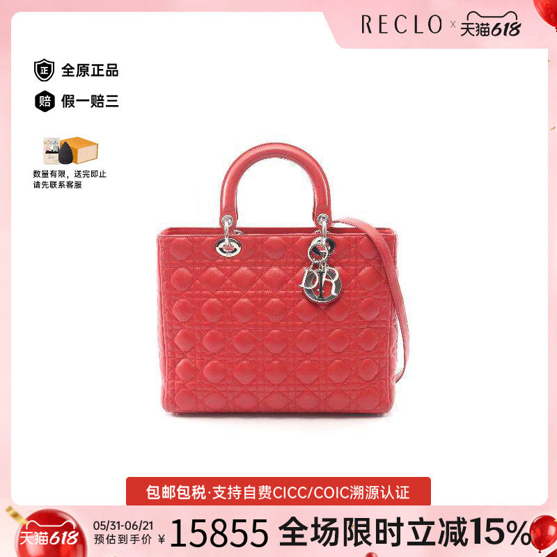 中古Dior迪奥女包A级95新Lady Dior戴妃包羊皮手提包红色