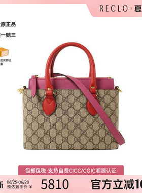 中古Gucci古驰女包A级95新GG SupremeGG老花涂层/防水帆布斜挎包