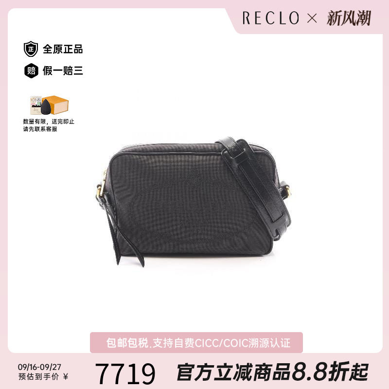 中古Prada普拉达斜挎包