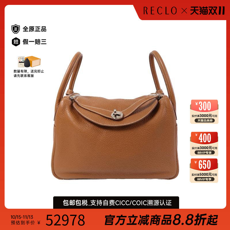 中古Hermes爱马仕斜挎包