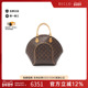 中古LV路易威登女包B级9新Ellipse MM河蚌包涂层防水帆布手提包