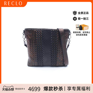 中古Bottega Veneta葆蝶家男包A级95新Intrecciato编织羊皮斜挎包