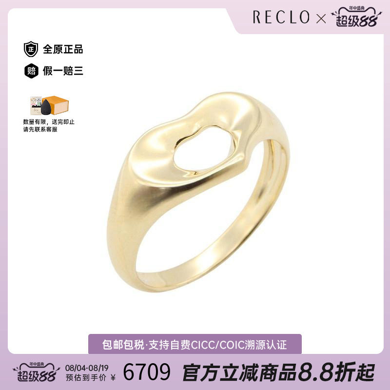 中古Tiffany&Co蒂芙尼戒指