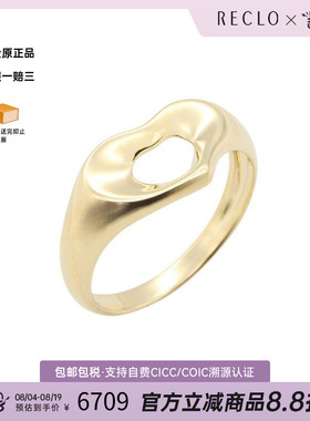 中古Tiffany&Co蒂芙尼戒指