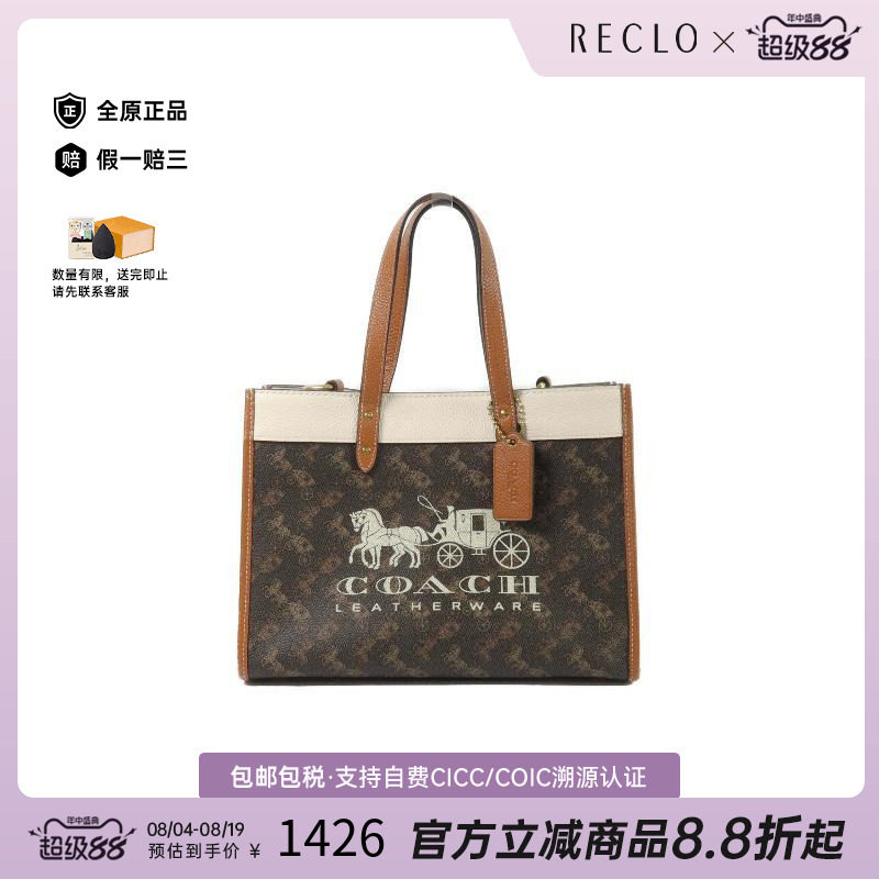 中古Coach蔻驰手提包レディース