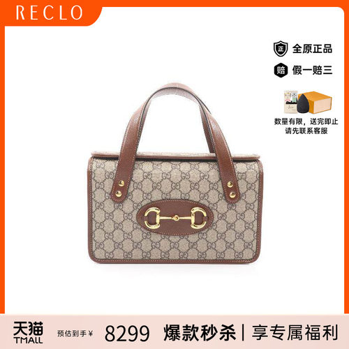 中古Gucci古驰手提包レディース