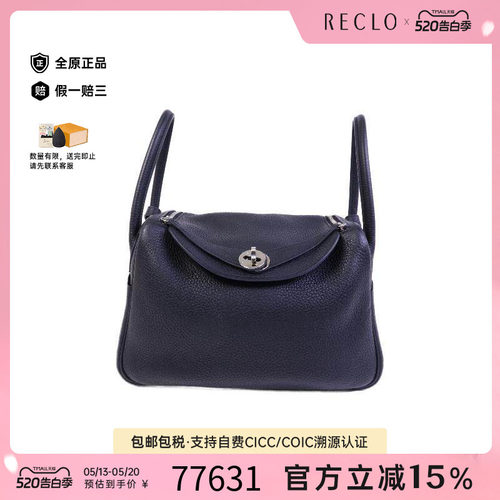 中古Hermes爱马仕斜挎包