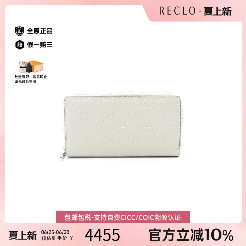 中古Gucci古驰长钱包レディース