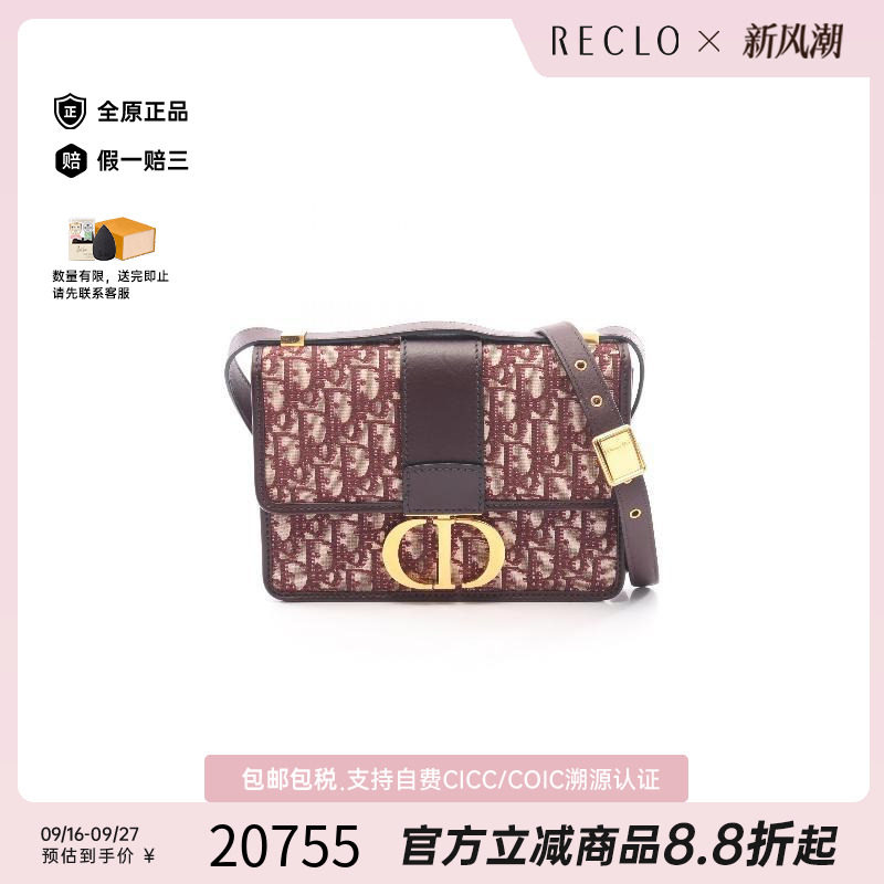 中古Dior迪奥斜挎包レディース
