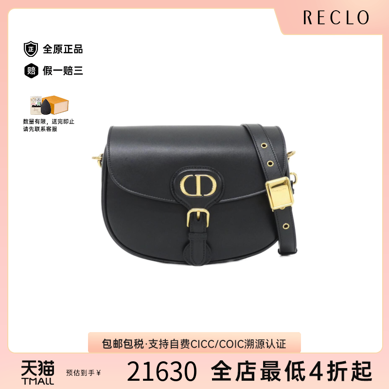 中古DIOR迪奥黑色斜挎包