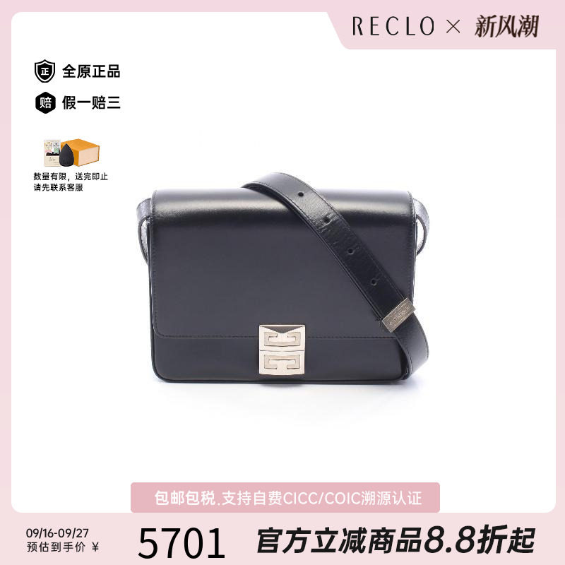 中古Givenchy纪梵希斜挎包