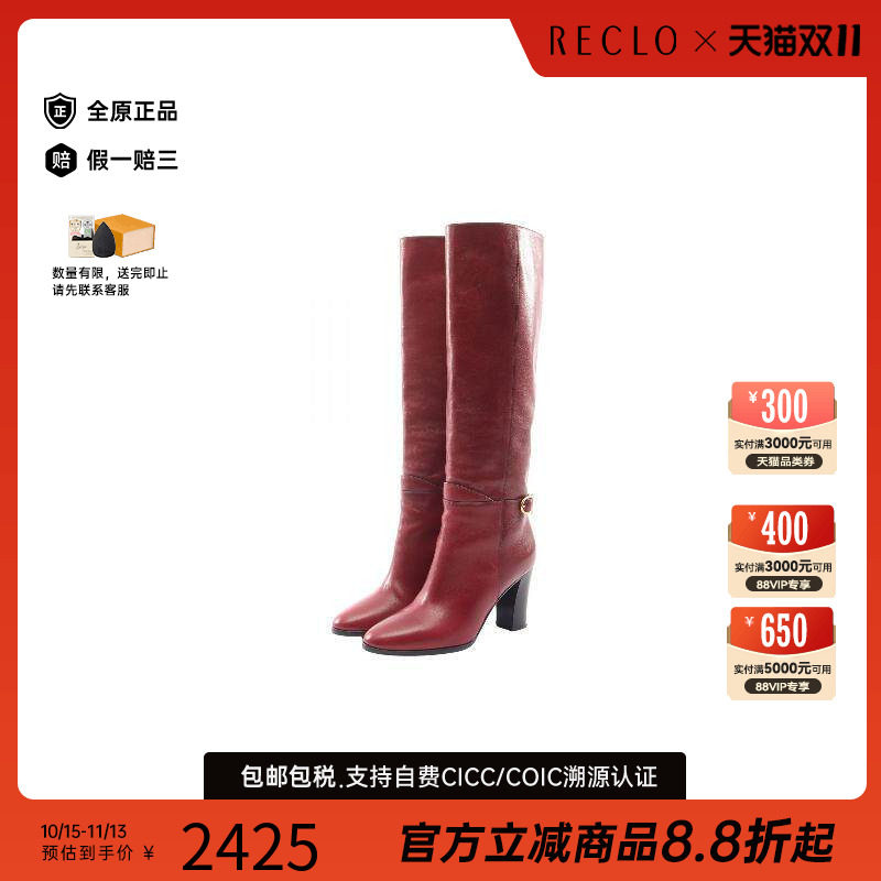 中古Celine赛琳鞋レディース牛皮