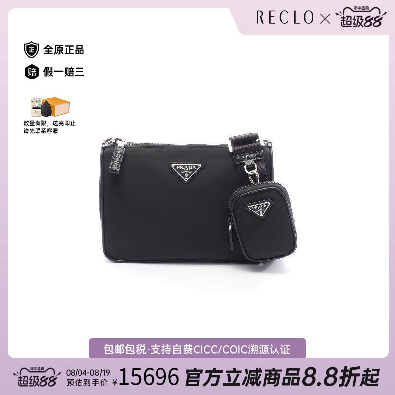 中古Prada普拉达斜挎包メンズ