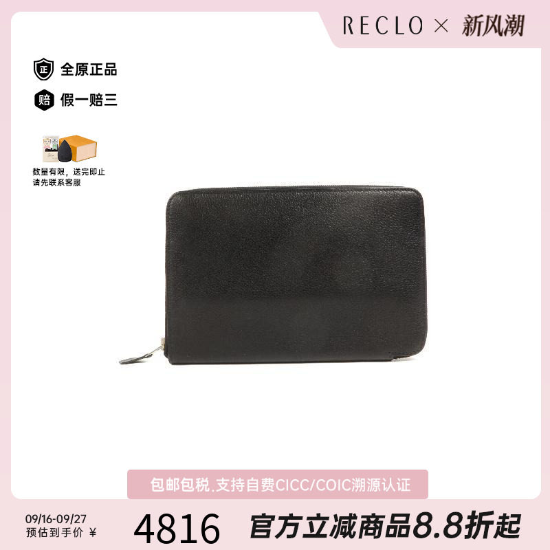 中古Hermes爱马仕长钱包