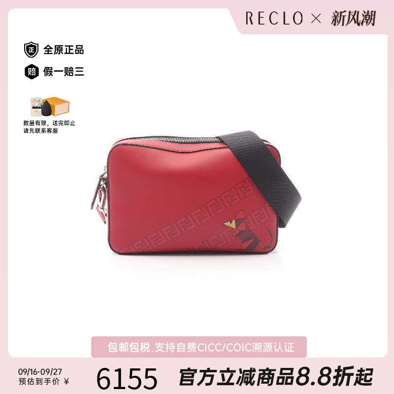 中古Fendi芬迪斜挎包メンズ牛皮