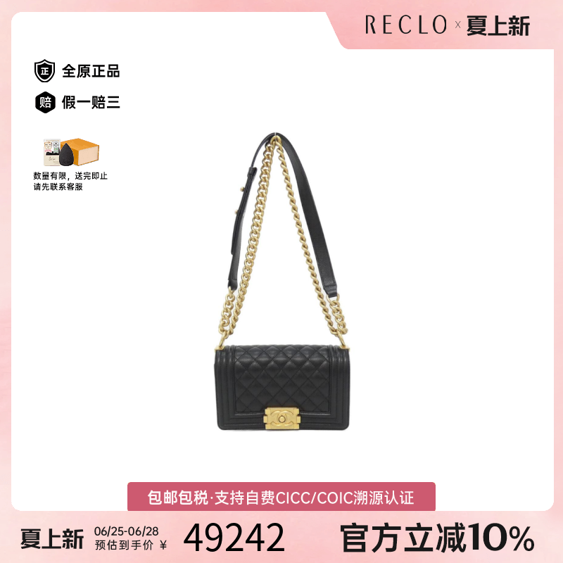 中古CHANEL香奈儿双C斜挎女包