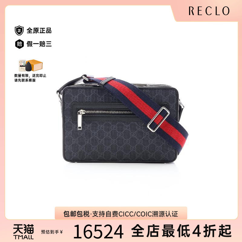 中古Gucci古驰斜挎包メンズ