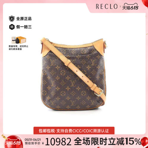 中古LV路易威登斜挎包レディース