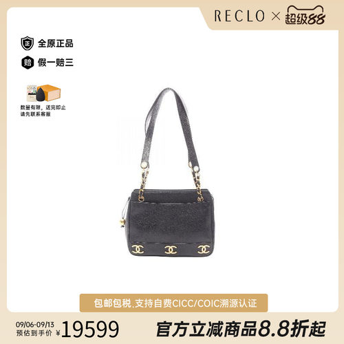 中古Chanel香奈儿托特包