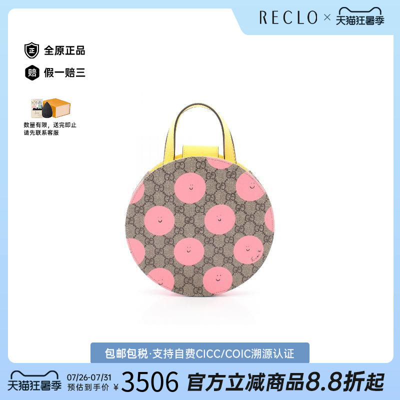中古Gucci古驰手提包レディース