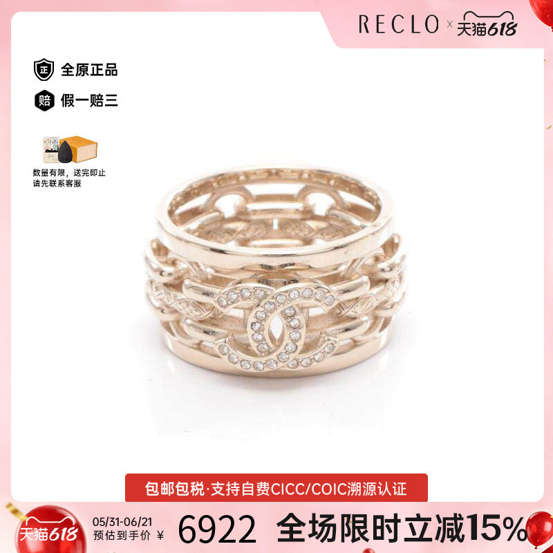 中古Chanel香奈儿女A级95新ring戒指镀金金属戒指金色