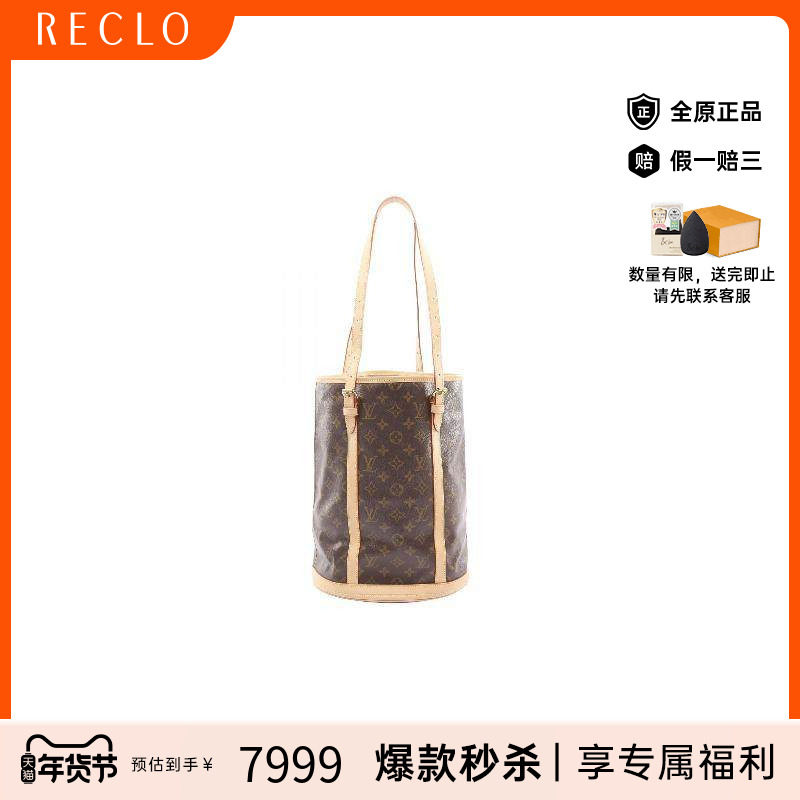 中古LV路易威登女包A级95新Shoulder bag肩包涂层/防水帆布单肩包,箱包皮具/热销女包/男包,通用款女包,淘宝优惠券,粉丝福利购,淘宝优惠卷