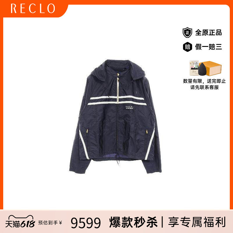 中古Prada普拉达女A级95新Blouson夹克衫尼龙外套蓝色正品休闲