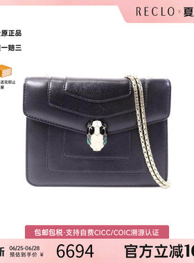 中古Bvlgari宝格丽斜挎包
