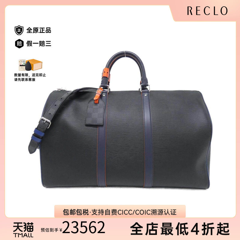 中古LV路易威登男包手提斜挎包