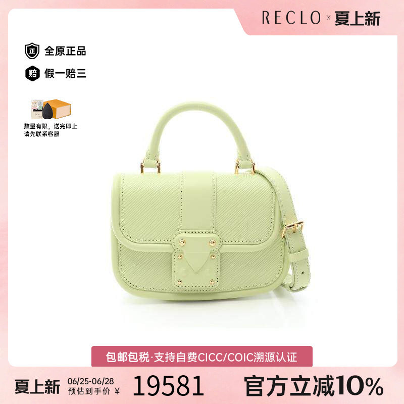 中古LV路易威登斜挎包レディース