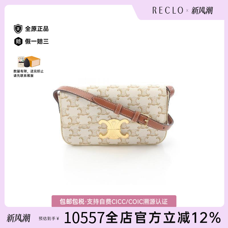 中古Celine赛琳单肩包レディース