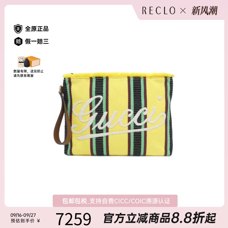 中古GUCCI古驰HandBag女包