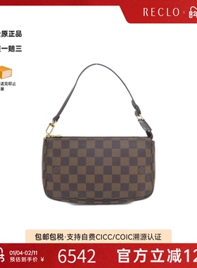 中古LV路易威登女包A级95新Pochette 麻将包棋盘格手提包RECLO