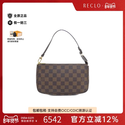 中古LV路易威登女包棋盘格