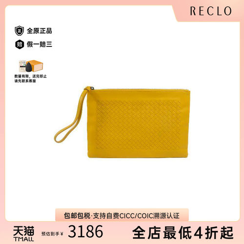 中古BottegaVeneta葆蝶家手拿包
