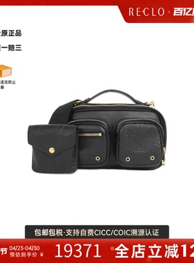 中古LV路易威登通用A级95新Crossbody Bag相机包老花单肩手提包