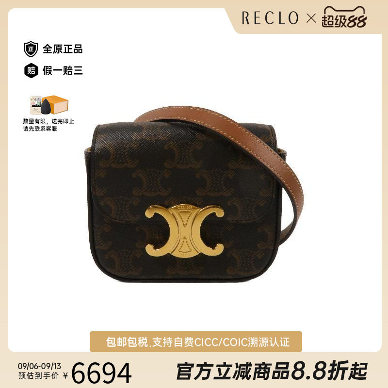 中古Celine赛琳斜挎包レディース图片