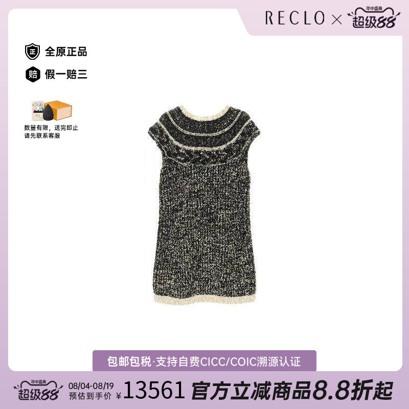 中古Chanel香奈儿上衣レディース