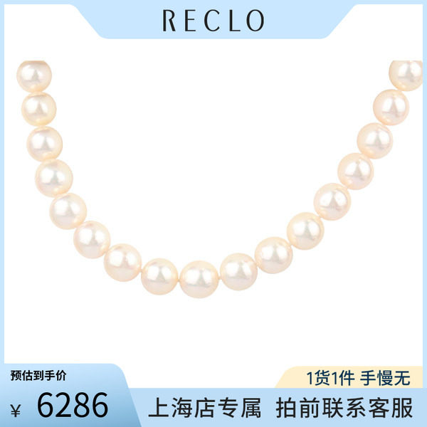 「95新」TASAKI海水珍珠串珠项链