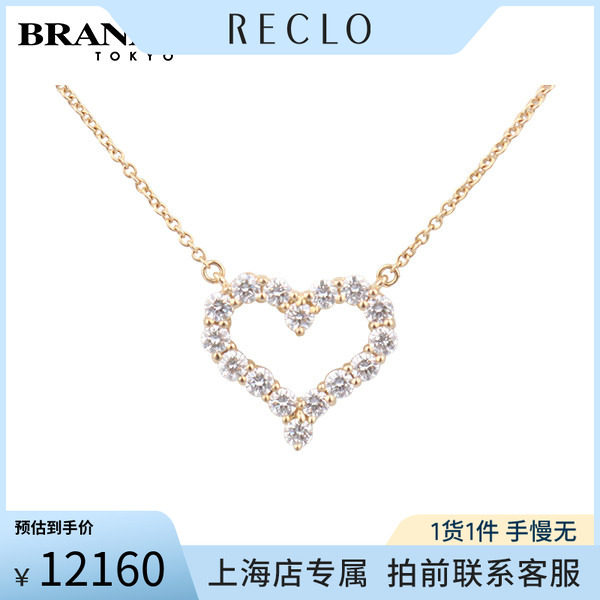 TIFFANY蒂芙尼心形镶钻项链