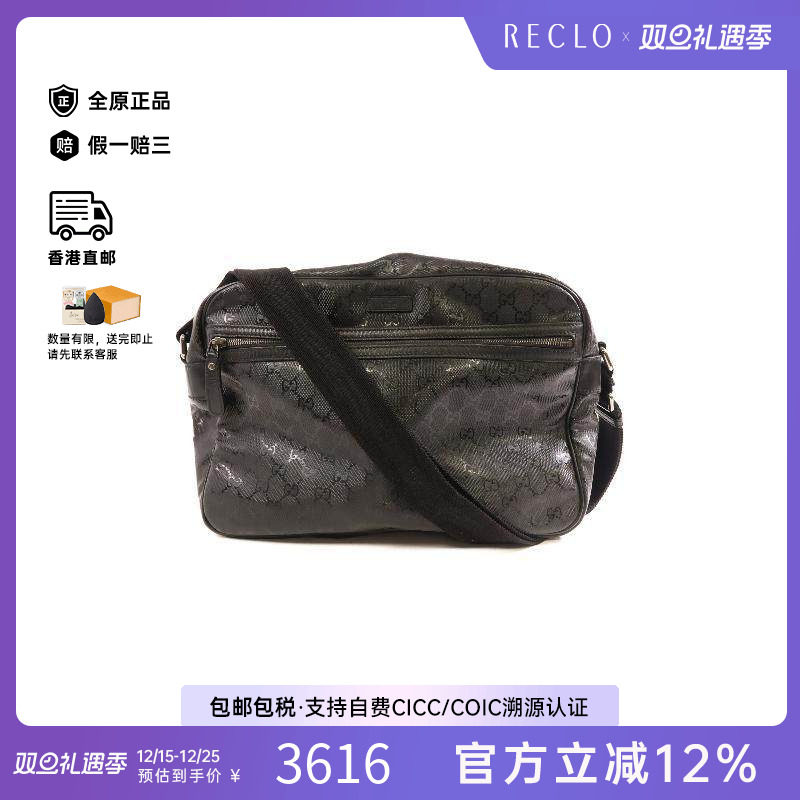 中古Gucci古驰女包B级9新Shoulder bag肩包涂层/防水帆布斜挎包