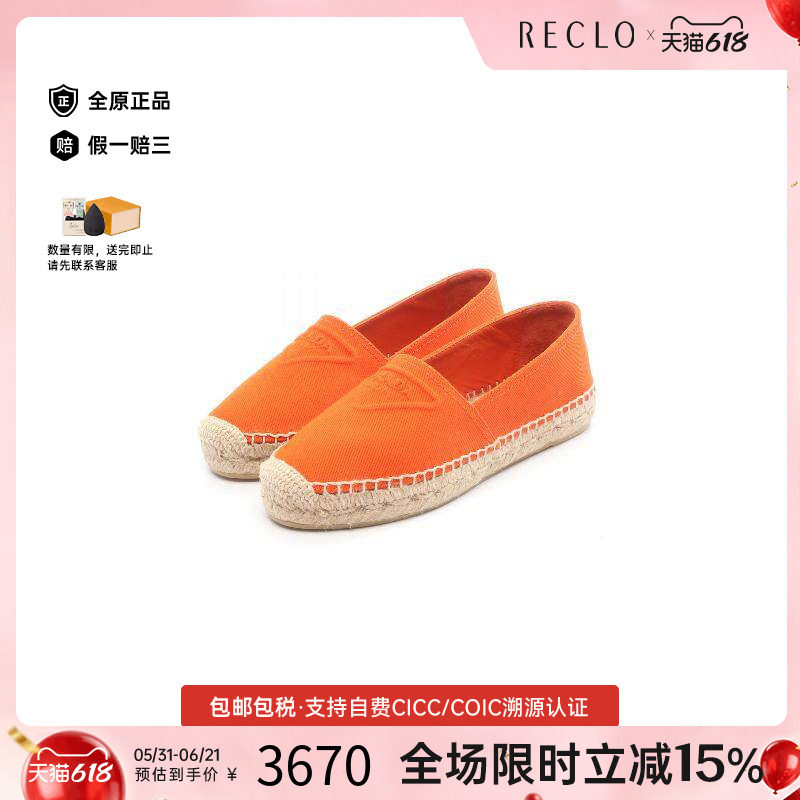 中古Prada普拉达女S级99新Slip-ons无带(或无扣)便鞋帆布鞋橘色
