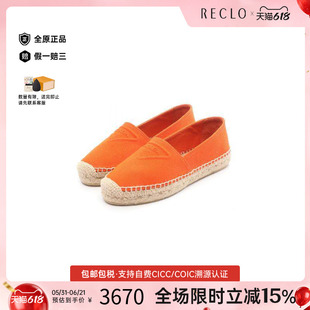 中古Prada普拉达女S级99新Slip-ons无带(或无扣)便鞋帆布鞋橘色