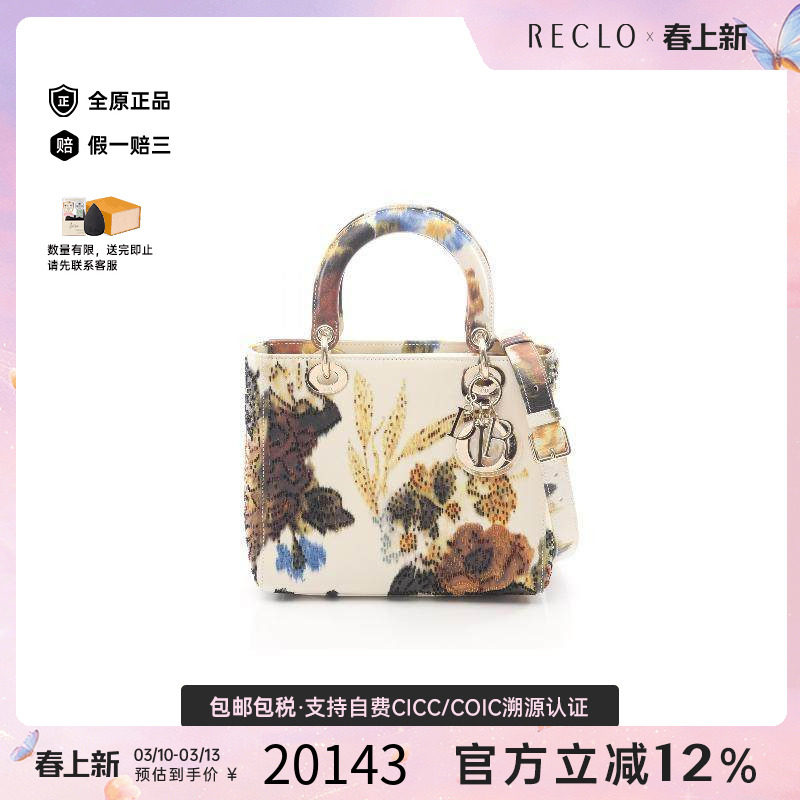 中古Dior迪奥女包A级95新Lady Dior戴妃包牛皮手提包白色正品休闲