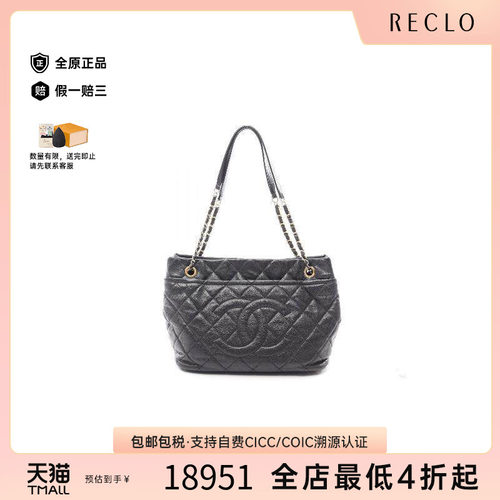 中古Chanel香奈儿托特包