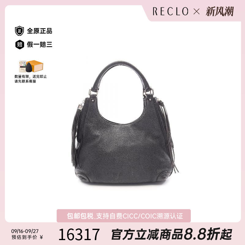中古Chanel香奈儿手提包