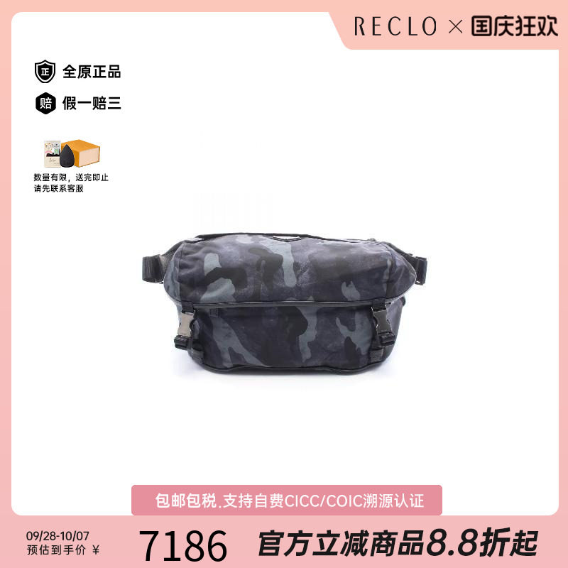 中古Prada普拉达单肩包