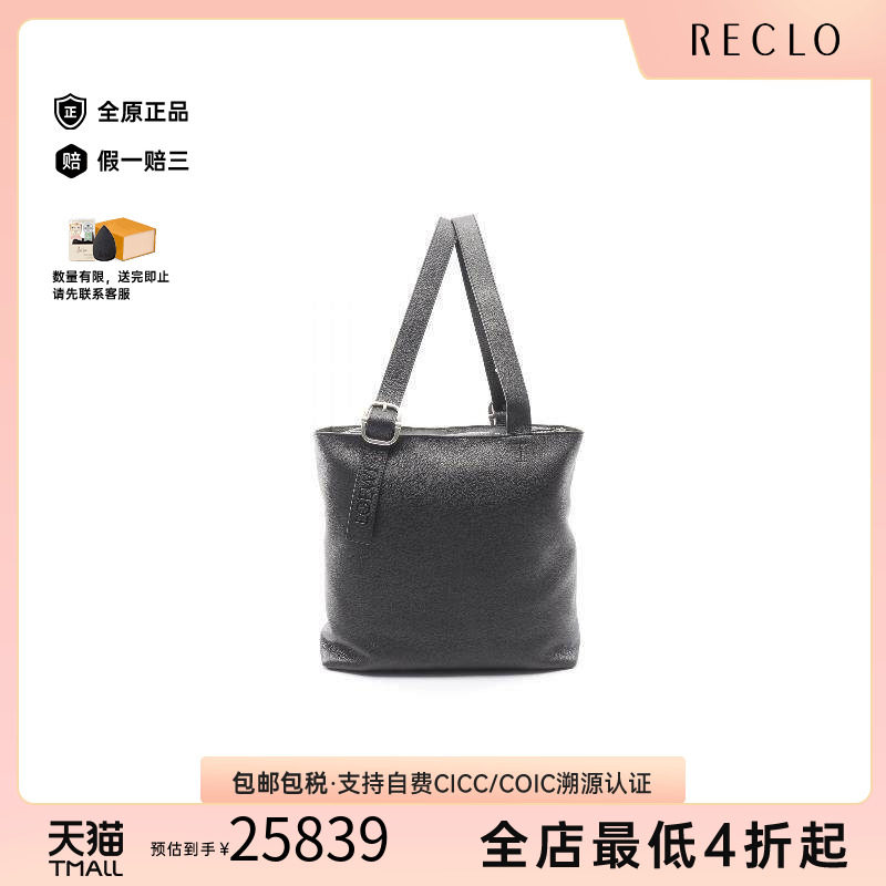 中古Loewe罗意威托特包