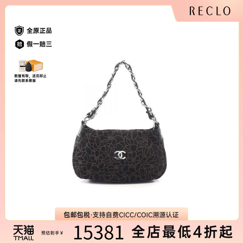中古Chanel香奈儿手提包